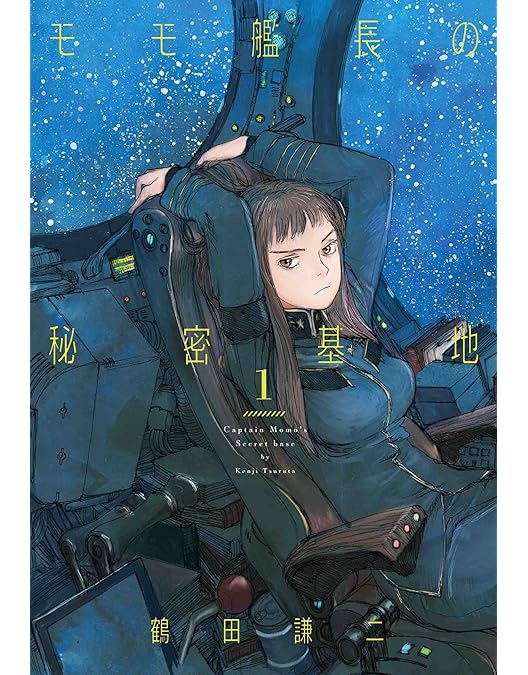 Amazon.co.jp: Spirit of Wonder Blu-ray BOX : 柚木涼香: DVD